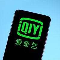 爱奇艺9月1日起停发点播券：用券专享影片全部并入VIP片库