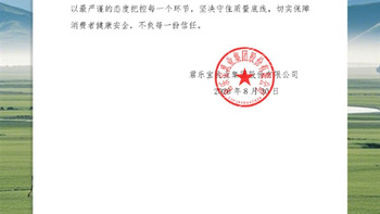 君乐宝牛奶在香港检出菌落超标 官方致歉：仓库搬运操作不当所致 未进入流通市场