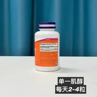 刷屏的肌醇“停服记录”，把NOW当成了广子垫脚石：换400元大满贯瓶之前，先算三笔账