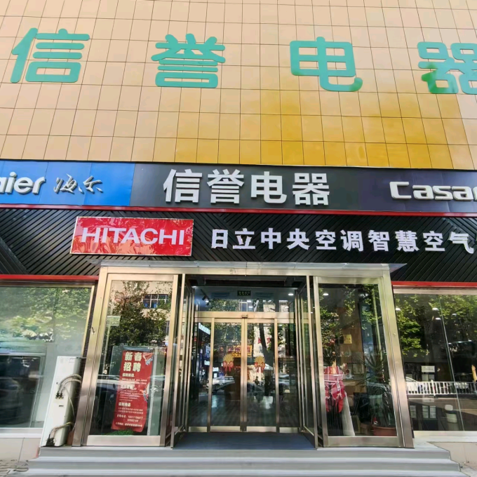 洗衣机