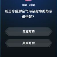 微信读书 每日一答题库 第726期