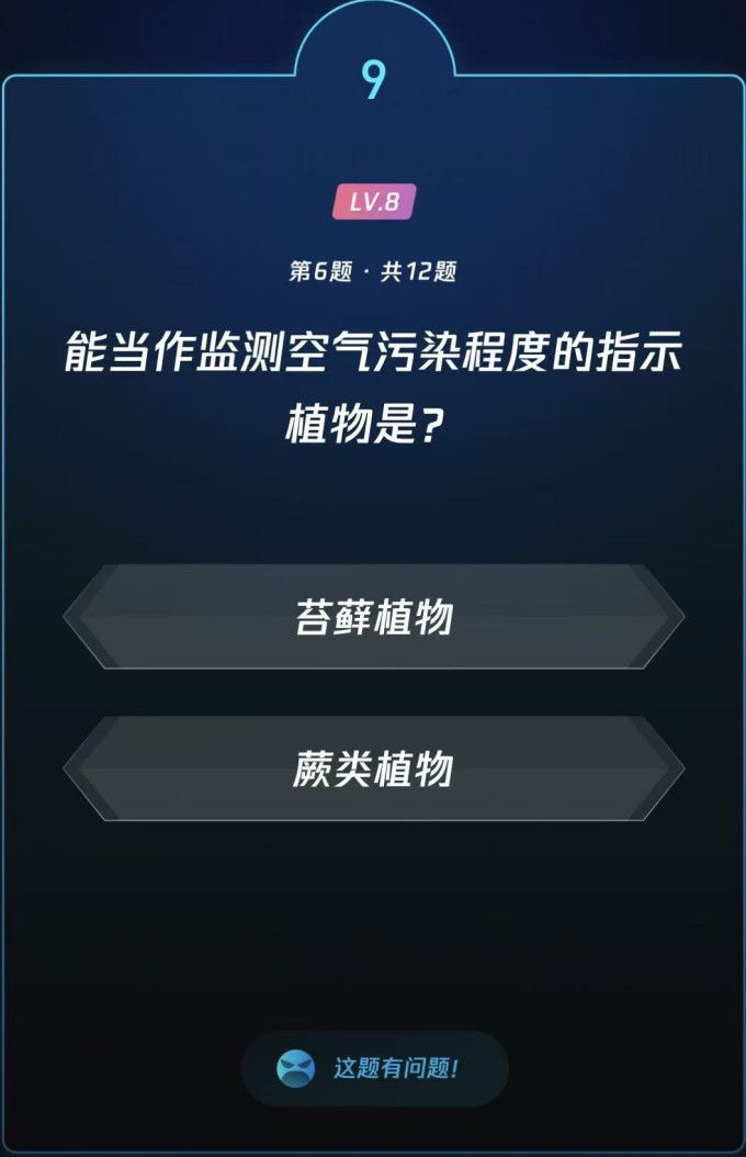 生活教育