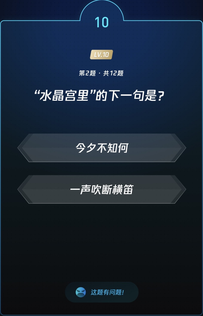 生活教育