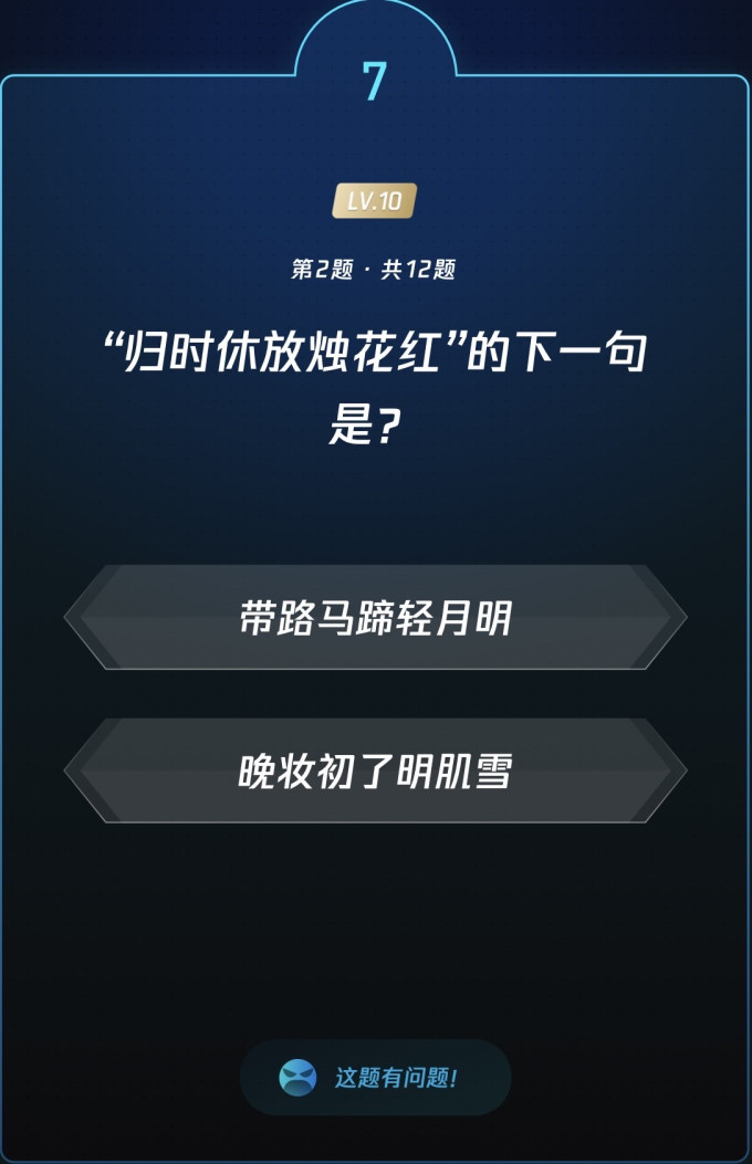 生活教育