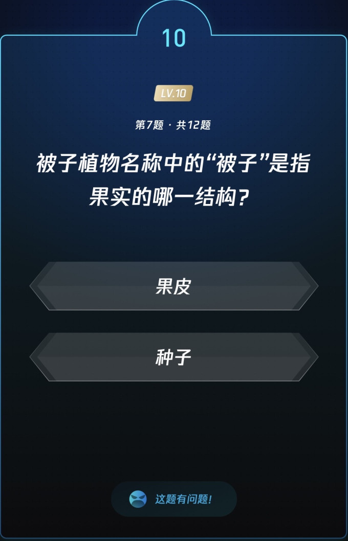 生活教育
