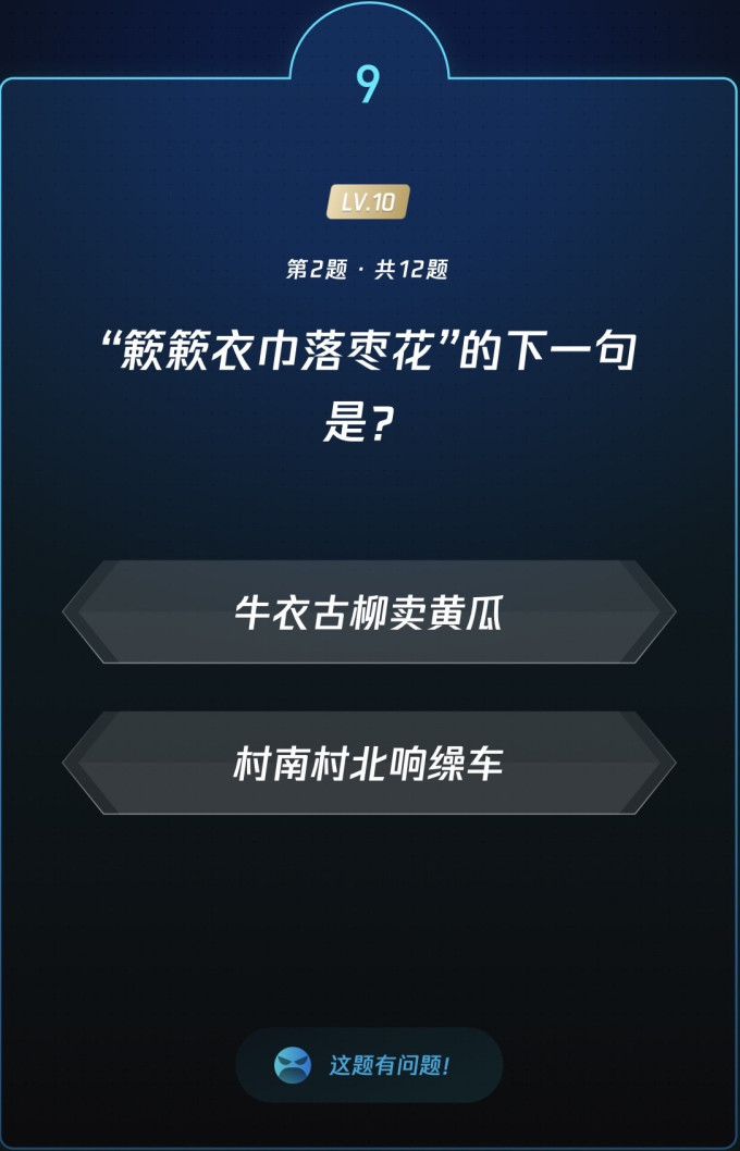 生活教育