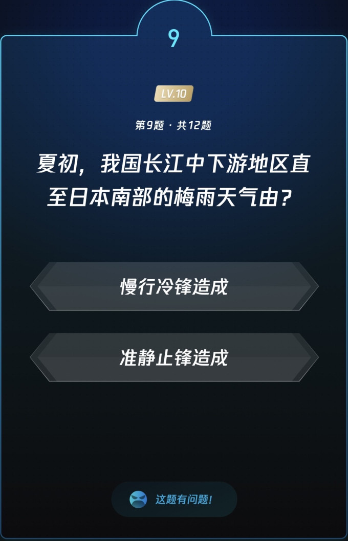 生活教育