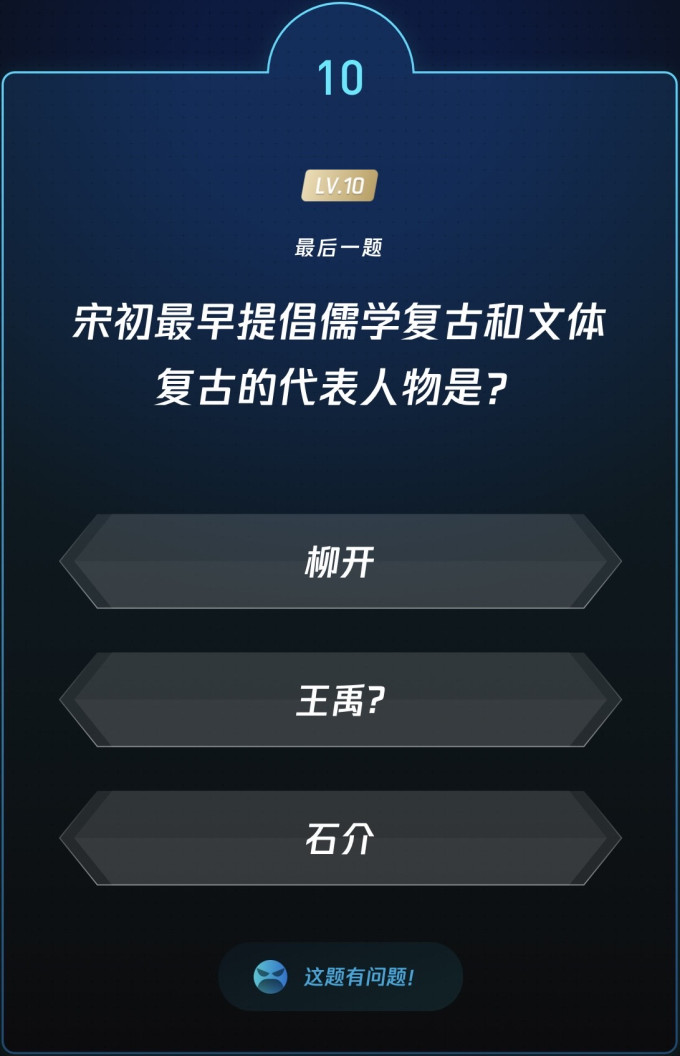 生活教育