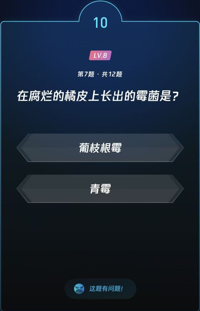生活教育