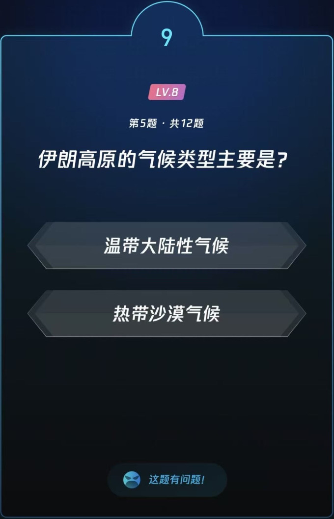 生活教育