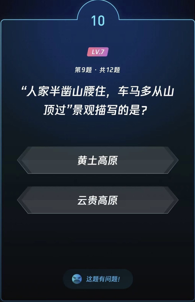 生活教育