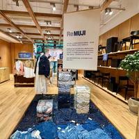 MUJI把ReMUJI搬进上海了：张园、新六百两店价格和缺货我都对了一遍，谁值得专程去、谁先别冲