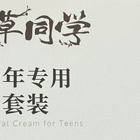 素颜唇毛显脏显憔悴?学生党安全脱毛正确方式