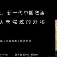 当茶叶走进蒸馏器：青山在如何酿出中国第一杯纯茶白酒