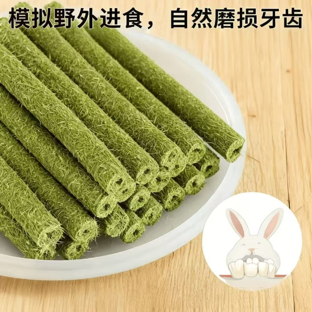 养宠必入✨万能小宠磨牙棒解馋又护齿