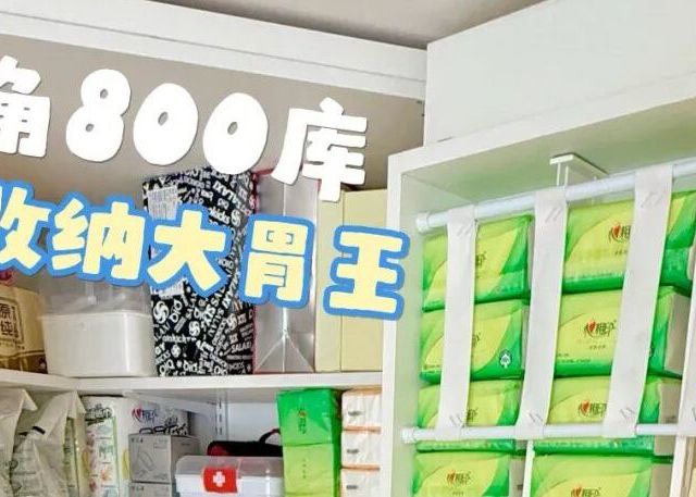 还是网友的脑子好使！这10个鸡肋死角，换个思路，利用得明明白白
