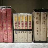《金瓶梅》比《红楼梦》写得好？把全网吵的帖子翻完，发现两边说的不是一回事