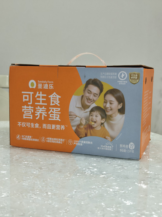 普通鸡蛋凉了有腥味？试试圣迪乐村可生食鸡蛋