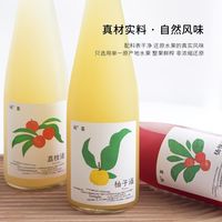 女生本命低度微醺酒✨酸甜解腻巨好喝