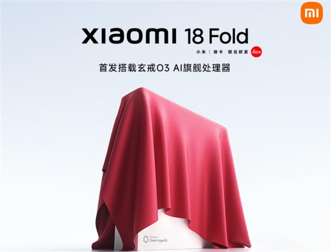 小米18 Fold全版本定价将超过万元大关:小米最贵折叠屏本月登场