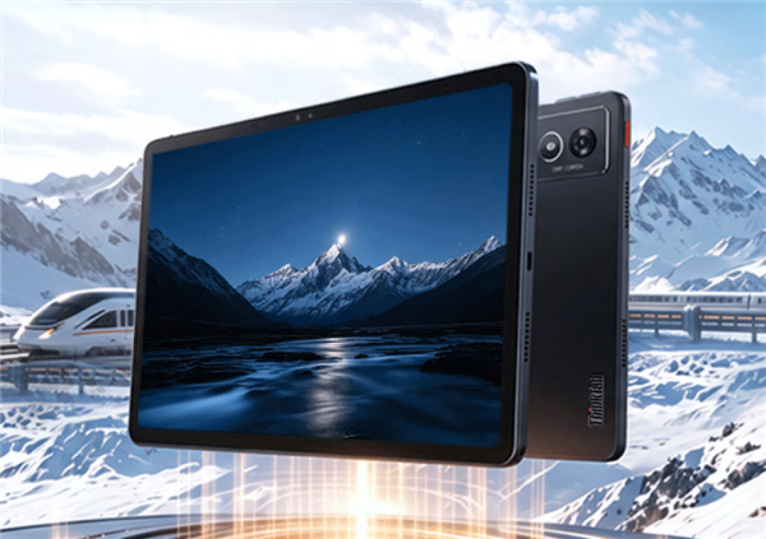 联想ThinkTab 11S首发1899元:天玑6300芯片、7040mAh大电池