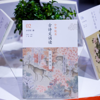75、129、136、300：开学前“必背古诗清单”满天飞，真正的官方口径只有两个