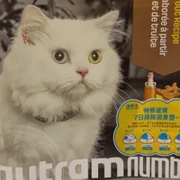 纽顿猫粮为什么这么臭？翻完86条评论区：多数是“鱼腥”不是“变质”，但出现这种味道要立刻停喂