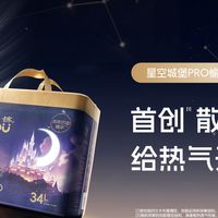 幼儿园神兽归笼好物，新手爸妈必囤纸尿裤、湿巾、乳霜纸