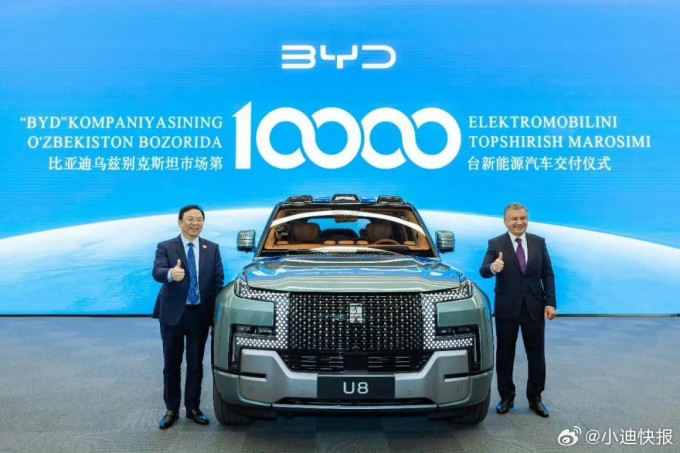 新能源车