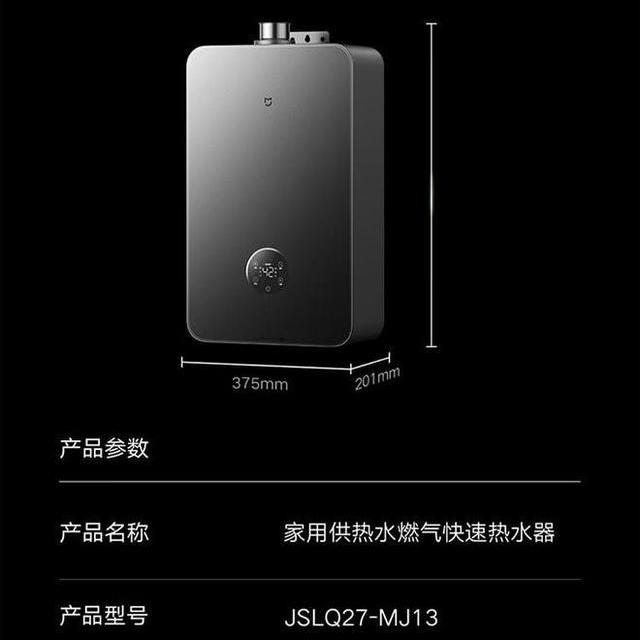 一级能效燃气热水器省钱吗？3000-5000元档产品选购指南