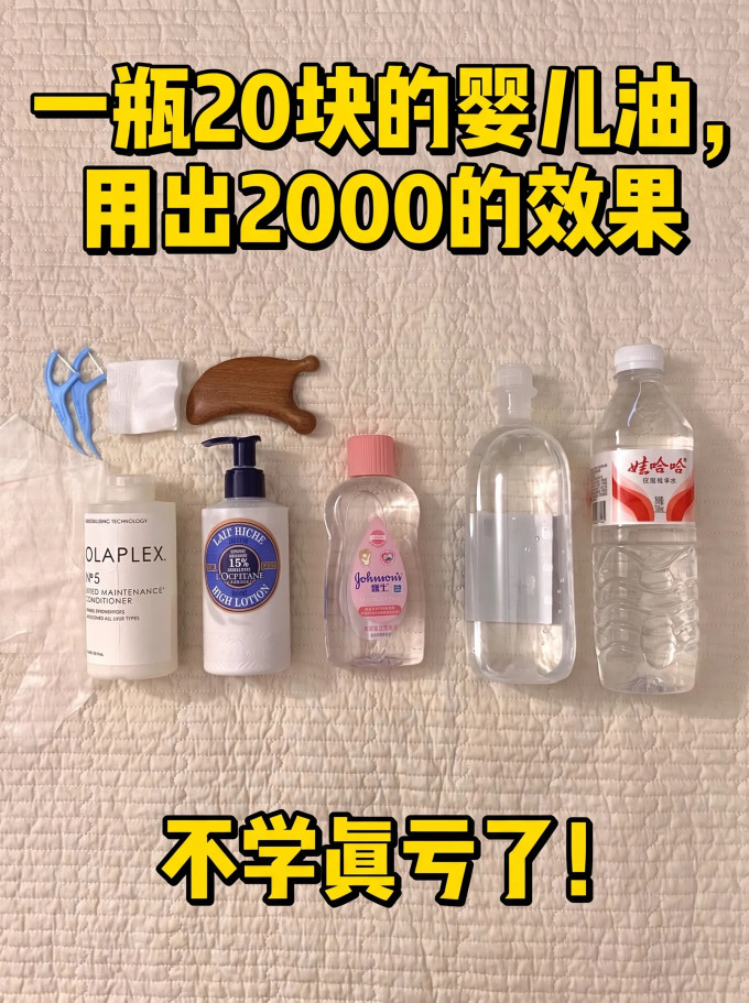 强生身体护理