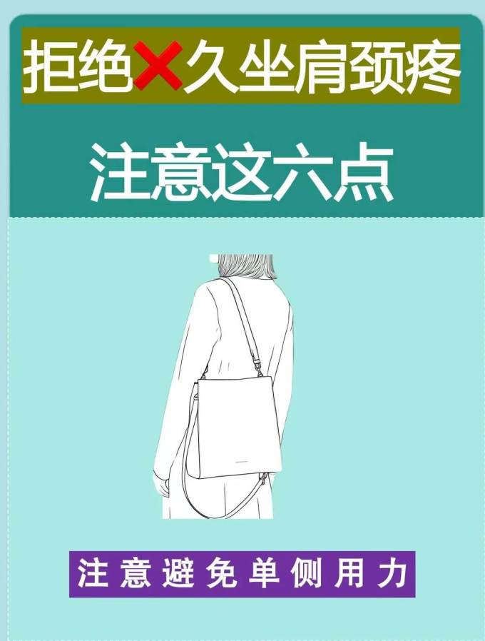 生活杂货
