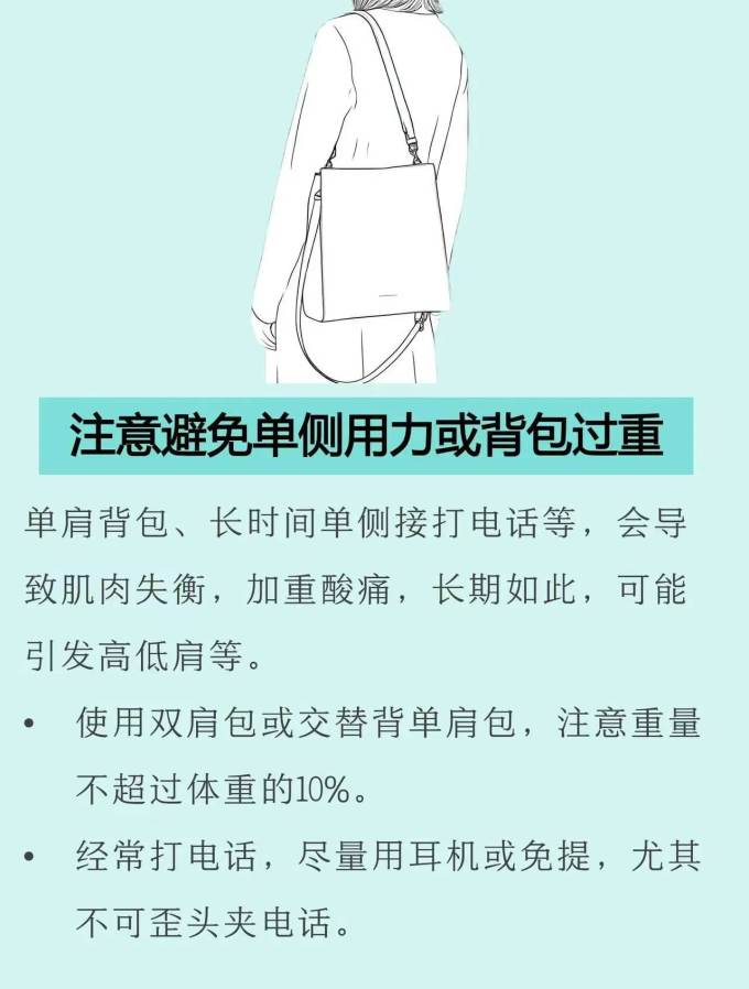 生活杂货