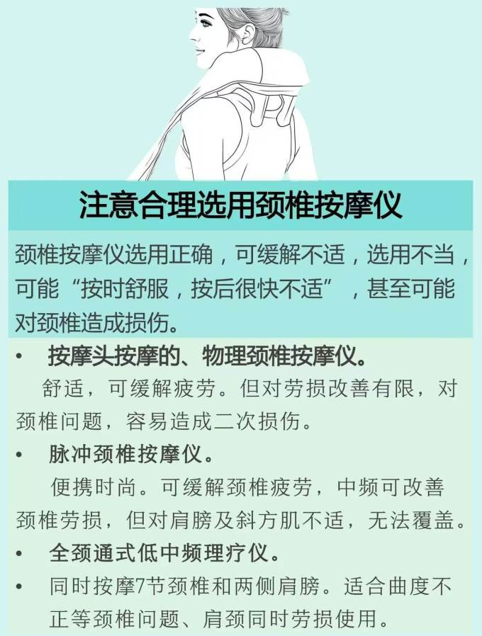 生活杂货