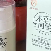 小学生儿童护手霜怎么选，上学便携防干裂不黏腻