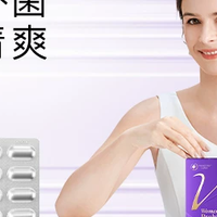 女性私密健康守护指南：热门益生菌女性推荐品牌甄选与分析