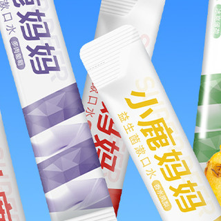 小鹿妈妈条状漱口水可以长期日常使用吗？