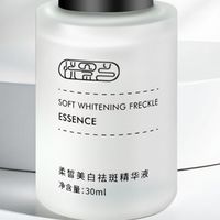 30+熟龄肌脸上斑点反复？祛斑护肤品按这套逻辑挑淡斑更稳更省心