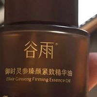 2026皮肤松弛显老精华推荐：5款口碑抗老精华横评，拯救下垂垮脸