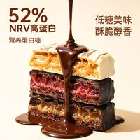 自律期神仙代餐！PhD黑金装0蔗糖蛋白棒太顶了