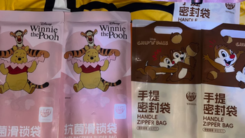 孕晚期整理待产包｜离不开易优家密封袋🥰