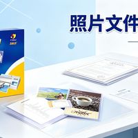 照片、文件用什么厚度？千帆一次性把塑封膜选多厚说清楚