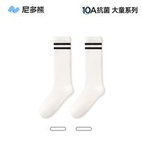 宝妈无限回购！尼多熊四季儿童长筒袜太实用了✨