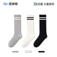四季百搭儿童长筒袜✨软糯透气不掉筒运动日常都适配