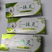 草本抑菌止痒膏，湿疹皮炎都能用