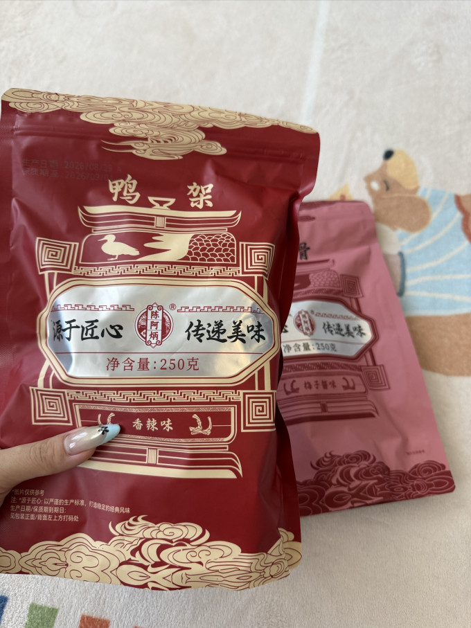 陈阿炳肉干肉脯
