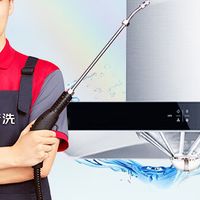 京东服务清洗合集-8/31