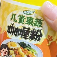 宝妈无限回购✨宝宝专属果蔬咖喱！无添加不辣超安心