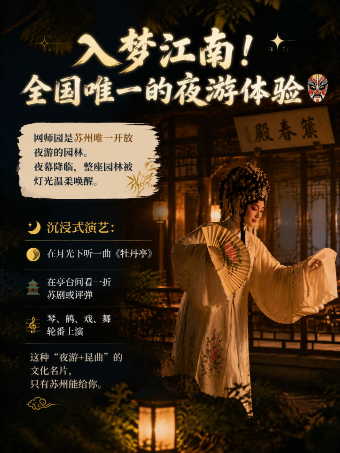 国内度假