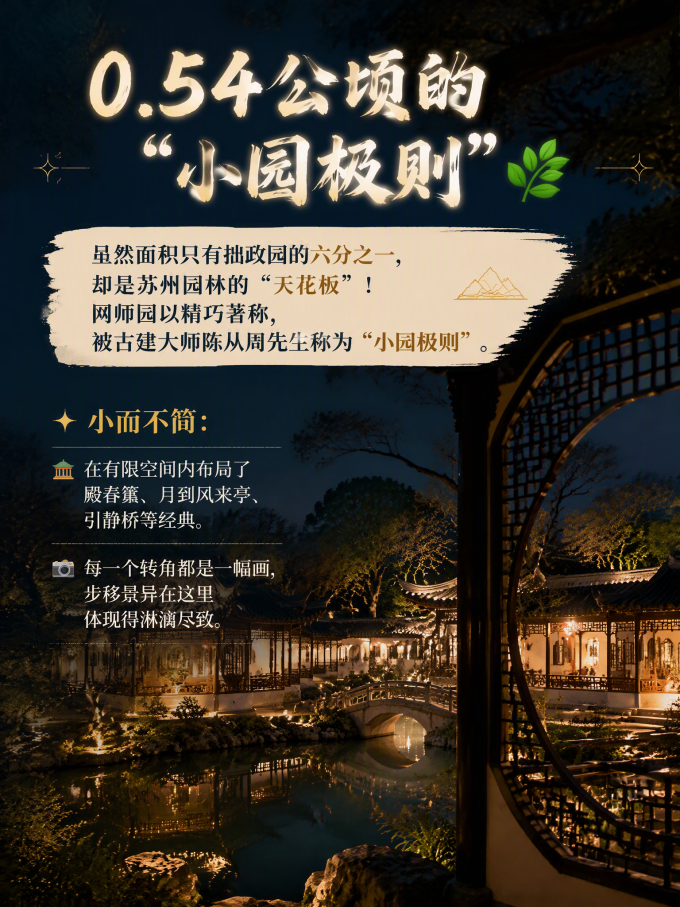 国内度假